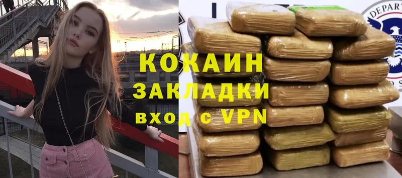 как найти закладки  Белая Холуница  Cocaine VHQ 