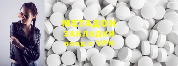 MDMA Premium VHQ Балахна