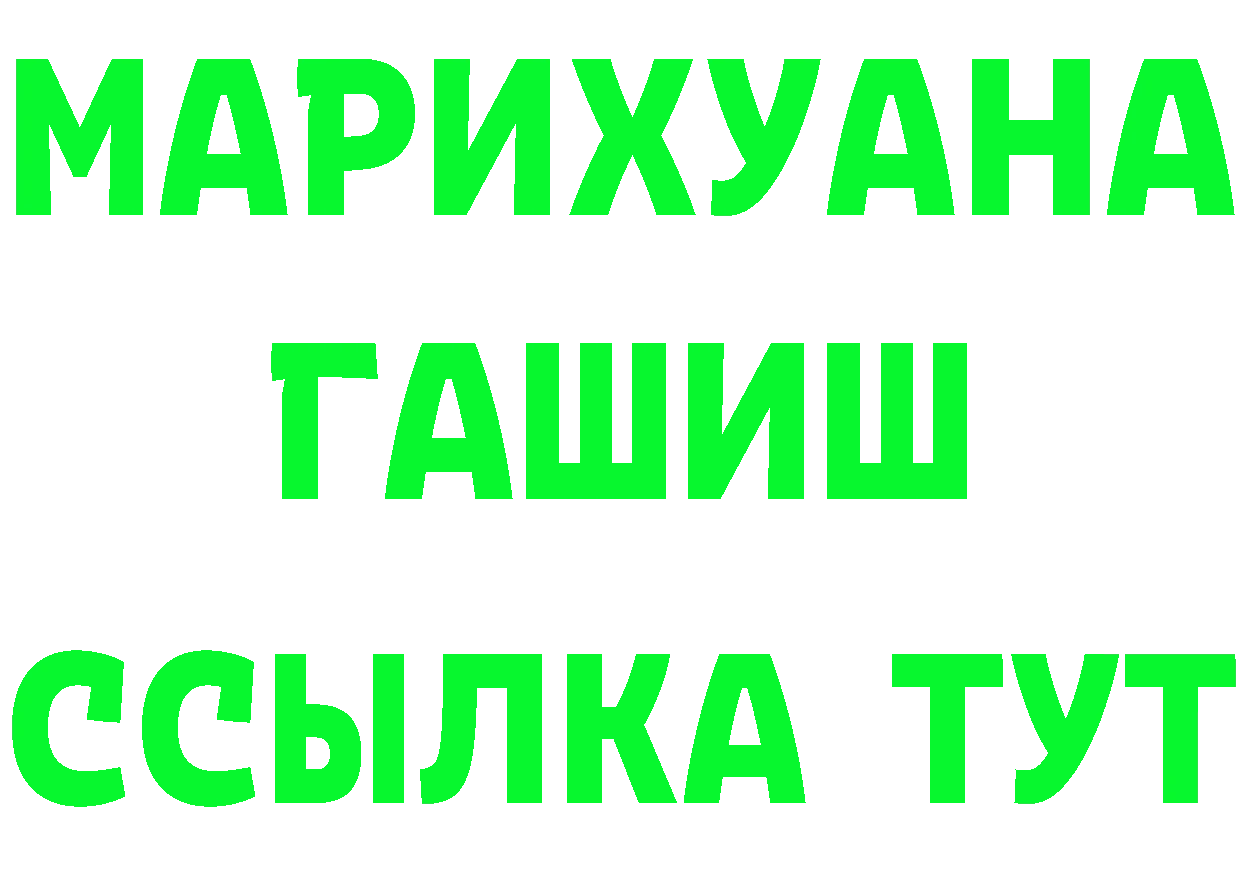 Купить наркотики  формула Белая Холуница